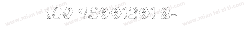 本企业通过ISO 45001201 8字体转换